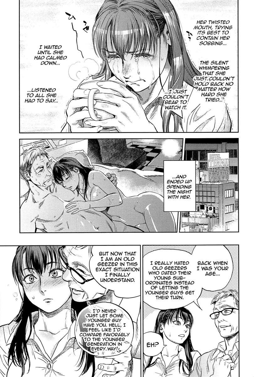 Adoration Chapter 1000 Page 7